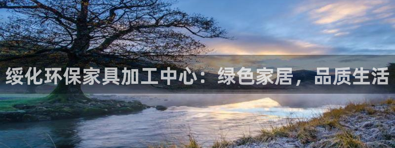 杏宇平台主管