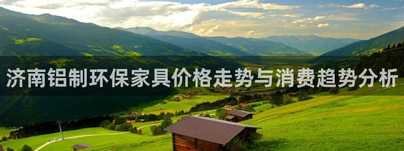 杏宇平台几年了