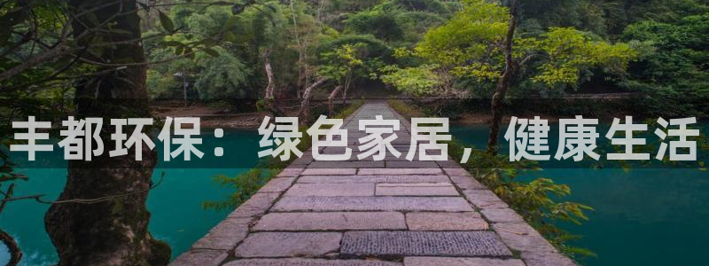 杏宇平台的专用通道