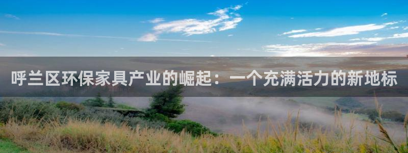杏宇平台娱乐登陆
