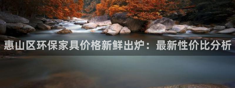 杏宇登陆线路