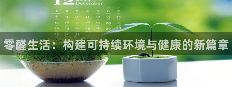 杏宇平台娱乐登陆